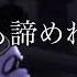 FNF オリジナル日本語歌詞 Unknown Suffering V3