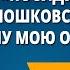 Е Благинина Посидим в тишине Э Мошковская Я маму мою обидел