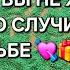 ВЫ НЕ ЖДЕТЕ НО ЭТО СЛУЧИТСЯ ПО СУДЬБЕ гадание на песке онлайн отсыпка