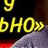 И ПОЛУЧИТЕ ВСЕ ЧТО ХОТИТЕ Секретная Техника от Генерала ФСБ Бориса Ратникова