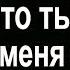 Кто я что Ты Творец меня создал Владимир Сорокин Христианские песни