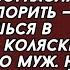 Моя дочь от бывшей жены будет у нас жить и без твоего согласия а будешь спорить