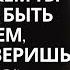 БУДЬ ТЕМ КЕМ ТЫ ЖЕЛАЕШЬ БЫТЬ БУДЬ ТЕМ ВО ЧТО ТЫ ВЕРИШЬ Невилл Годдард 1951 1