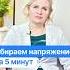 3 психотерапевтические техники которые снимут напряжение в спине за 5 минут