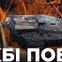 Розумієш ТОБІ ПІ ЕЦ ВДВОХ пішли на зустріч КОЛОНІ ТАНКІВ Історія десантника БЕРЛІНА