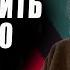 Как развить Интуицию и Память Татьяна Черниговская