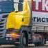 Димарик Шоферской ТРУДОУСТРОЙСТВО КОЛЕСНИЦА БОГОВ ГОРЫ УРАЛА