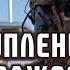Наступление ВСУ продолжается СПЕЦЭФИР 19 Сентября Утро