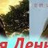 Потрясающее Слово 8 Октября в День ВЕЛИКОГО святого СЕРГИЯ РАДОНЕЖСКОГО Чудотворца