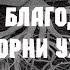 In This Moment Roots Lyric Video перевод