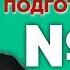 Ф М Достоевский Преступление и наказание частное мнение Лекция 73