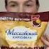 Чипсы с СОУСОМ пробовали обзореды обзорпродуктов московскийкартофель чипсы Heinz обзоры