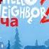 СОСЕД ВЕРНУЛСЯ И ОН ХОЧЕТ МСТИТЬ Hello Neighbor 2 ПРОХОЖДЕНИЕ 1 СТРИМ 24