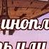 Фараоны инопланетяне Глупость или умысел египтологов
