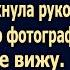 Она достала фотографию мужа но тетя Валя сказала