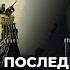 Пророчества последнего времени от Дириенко Северо восточный царь Путин его борьба против Антихриста