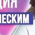 Метафорические карты Инструкция для работы с запросами Юлия Курзанова