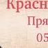 Спасение России и мира коммунизм или национализм Новейшая история 66 Александр Колпакиди