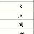 NT2 Nederlands Leren Grammatica Werkwoorden Tegenwoordige Tijd Taalcompleet A1 A2 B1 Les 16