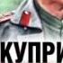 2000940 Chast 01 Аудиокнига Куприн А И Последние рыцари