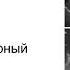Классификация диффузных изменений печени
