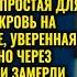 Свекровь хотела унизить невестку на юбилее сына но её ответ заставил всех замолчать