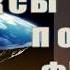 Гравитации нет Комиксы по физике только для школьников и студентов