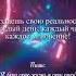 аффирмации любовь мыслиматериальны здоровье гармония абсолют медитация душа