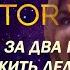 КАК ЗА ДВА ГОДА УНИЧТОЖИТЬ ДЕЛО ТЫСЯЧ ЛЮДЕЙ обзор 12 ого сезона Доктора Кто