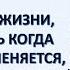 О смысле жизни фрустрация психосоматика подавленная агрессия БОНУС медитация Аутоагрессия