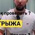 Острая боль в пояснице Отдаёт в ногу Как проверить грыжа у вас или нет