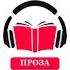 Аудиокнига Инженеры бессребреники Автор Николай Лесков