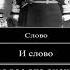 Shorts мемы император япония