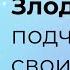 Лучшие высказывания от Диогена Синопского Цитаты афоризмы и мудрые высказывания