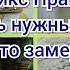 Фикс Прайс Ну ооочень нужные покупки Резные полочки Аномалии погоды 32