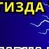 РАМАЗОН ОЙИДА ЖУДА КУЧЛИ ИБОДАТ Бараот Душанба куни Жуда қийин муаммолар ҳал этилади рамазонойи дуо