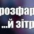 Міша Крупін Пароль текст слова лірика пісні