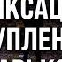 Военные удары ПО МИРНЫМ ЦЕЛЯМ в Харьковской области собирают факты ПРЕСТУПЛЕНИЙ