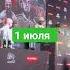 ШОВХАЛ ЧУРЧАЕВ И ПЕРС НА ПРЕСС КОНФЕРЕНЦИЯ