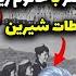 احمد ظاهر اسطوره استادان موسیقی انسانیت احمد ظاهر با خانوم ژیلا وخانواده های افغانستان قدیم احمدظاهر