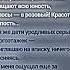 Алена Швец портвейн Speed Up песни Speedup песня Speed Up алена аленашвец швец