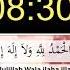 10 Mins Countdown With Zikr