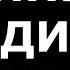 Минус один телефонный бренд Что стоит предпринять