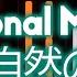 Hatsune Miku Additional Memory アディショナルメモリー PIANO MIDI