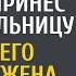 Решив помочь маме сын знахарки принес травы в больницу А когда его заметила жена угасающего богача