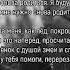 Снова родиться слова Юрий Николаенко NЮ