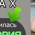 Я СДЕЛАЛА БОЛЬШУЮ ОШИБКУ поверив доктору что шум в ушах никогда не пройдет Я НАШЛА это СРЕДСТВО