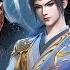 Lord Of All Lords EP01 26 FULL Chinese Fantasy Anime YOUKU ANIMATION