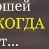 Невероятно ТОЧНЫЕ Чеченские Пословицы и Поговорки Цитаты Афоризмы и Мудрые Мысли