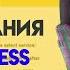 Bookly PRO календарь бронирования на WordPress